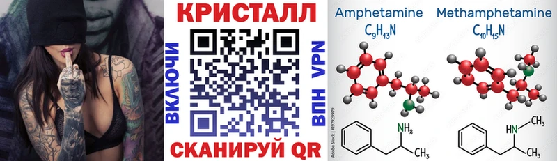 АМФ Premium  Щёлкино 
