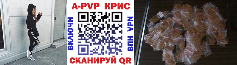 shop формула  Щёлкино  A-PVP кристаллы 