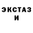 АМФЕТАМИН Розовый GoodStats