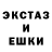 МЕТАМФЕТАМИН пудра Ersh Off
