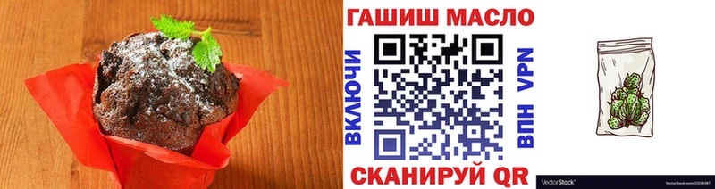 Cannafood конопля  Щёлкино 