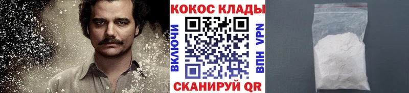 купить  сайты  Щёлкино  КОКАИН 98% 