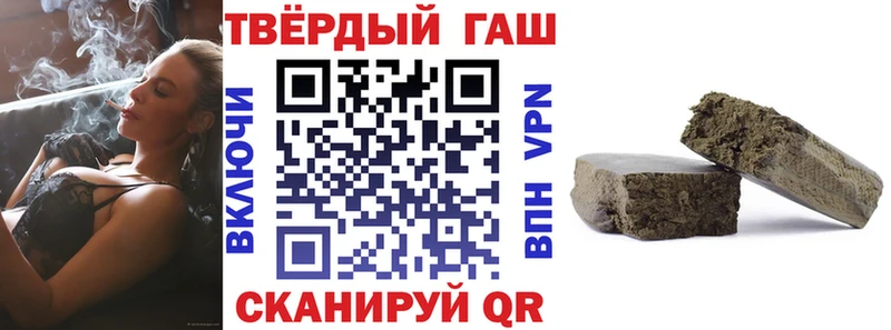 маркетплейс как зайти  Щёлкино  блэк спрут рабочий сайт  Гашиш гашик  наркота 