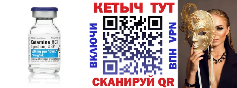 Кетамин VHQ  гидра ссылки  Щёлкино  даркнет сайт 