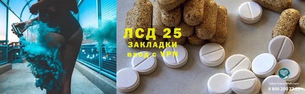 мяу мяу кристалл Алексеевка