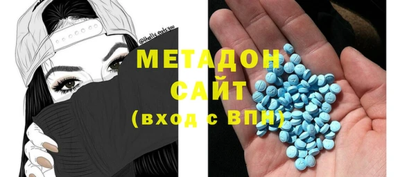 мдма Ладушкин