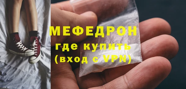 гидра Абаза