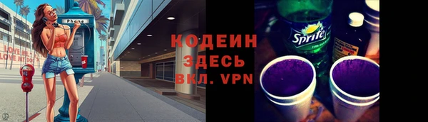 mix Абинск