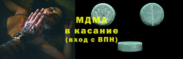 mix Абинск
