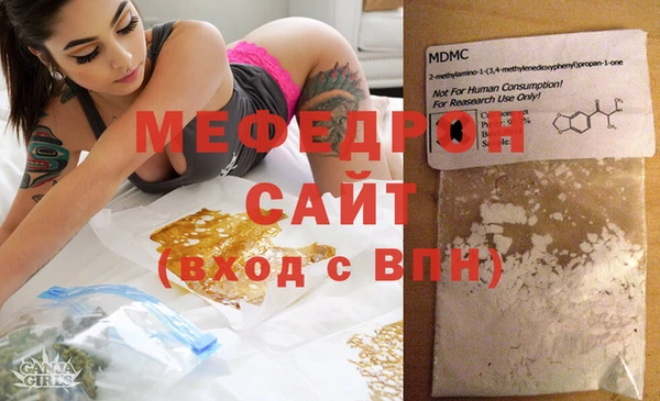 синтетический гашиш Краснослободск
