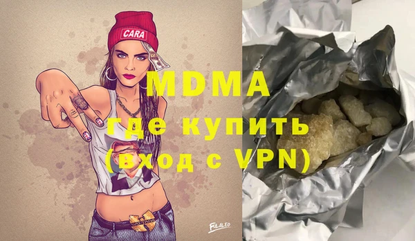 mix Абинск