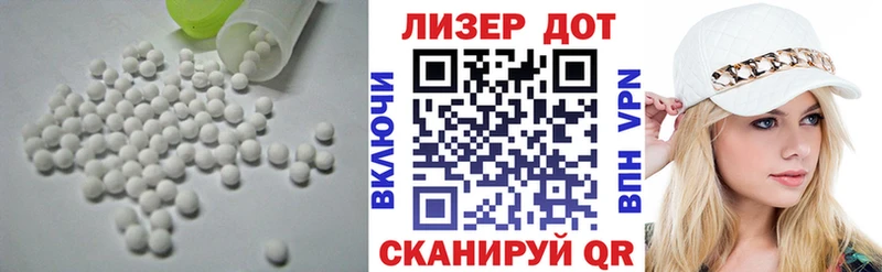 ЛСД экстази ecstasy  продажа наркотиков  Щёлкино 