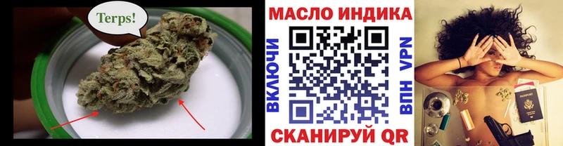 Дистиллят ТГК Wax  наркота  Щёлкино 