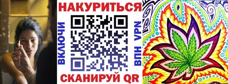 Конопля THC 21%  где можно купить   Щёлкино 